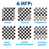 Настольная игра с шашками "Волк и овцы", П2136 10127045 Настольная игра с шашками "Волк и овцы", П2136 10127045