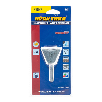  Шарошка  трапецевидная  35х25мм ПРАКТИКА 