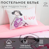 Комплект постельного белья Этель 1.5 сп Flower dancer бязь 4702784 Комплект постельного белья Этель 1.5 сп Flower dancer бязь 4702784