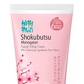  Пена для лица Shokubutsu Осветляющая 100 г 