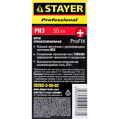 Биты PH3 50мм(2шт)/STAYER Биты PH3 50мм(2шт)/STAYER