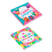 Салфетки бумажные праздничные тм Fntastic,12 шт, 33х33 см, 2 вида, 530-217