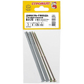 Дюбель-гвоздь 8х120 пот (2 шт) Дюбель-гвоздь 8х120 пот (2 шт)