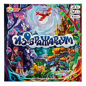 Настольная игра-ходилка Умные игры, изображариум, 270х270х55 мм Настольная игра-ходилка Умные игры, изображариум, 270х270х55 мм