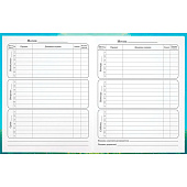 Дневник 1-4 класс 48л, твердый, BRAUBERG, глянцевая ламинация, с подсказом, Собачка, 107154 Дневник 1-4 класс 48л, твердый, BRAUBERG, глянцевая ламинация, с подсказом, Собачка, 107154