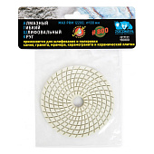 Круг алмазный гибкий шлифовальный "Черепашка" 100мм, Р800 мокрое шлифование Круг алмазный гибкий шлифовальный "Черепашка" 100мм, Р800 мокрое шлифование