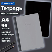 Тетрадь А4 96л. BRAUBERG на сшивке с корешком, клетка, обложка картон, Minimal Classic, 405281