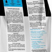  Затирка графит (2кг) /Геркулес 