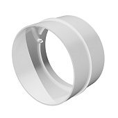 Соединитель круг каналов D100мм Арт.111 Соединитель круг каналов D100мм Арт.111