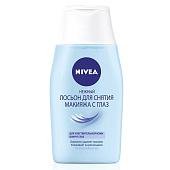  Лосьон для удаления макияжа с глаз Nivea VISAGE 125 