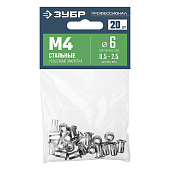 Резьбовые заклепки с насечками, М4, 20 шт, стальные, стандартный бортик, ЗУБР Профессионал Резьбовые заклепки с насечками, М4, 20 шт, стальные, стандартный бортик, ЗУБР Профессионал