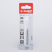 Метчик М5 x 0,8 (4-28004-05-0.8)/ЗУБР Метчик М5 x 0,8 (4-28004-05-0.8)/ЗУБР