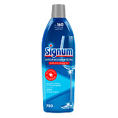 Ополаскиватель для посуды в ПММ SIGNUM RINSE 750мл арт 1000008