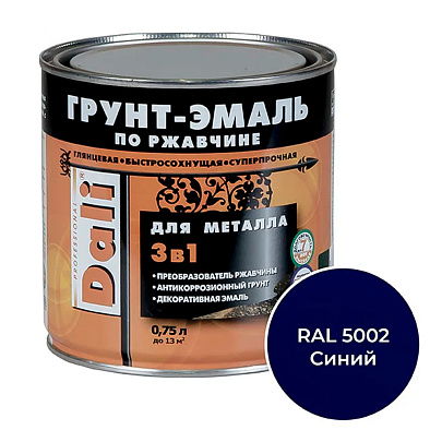  ГРУНТ - ЭМАЛЬ по ржавчине "DALI" ультрамарин RAL5002-0,75л 