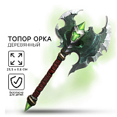 Сувенир, деревянное оружие, топор орка «Зеленый» 9530646 Сувенир, деревянное оружие, топор орка «Зеленый» 9530646