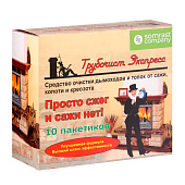  Средство для очистки дымоходов от сажи Трубочист Экспресс, 10 шт. 1300877 
