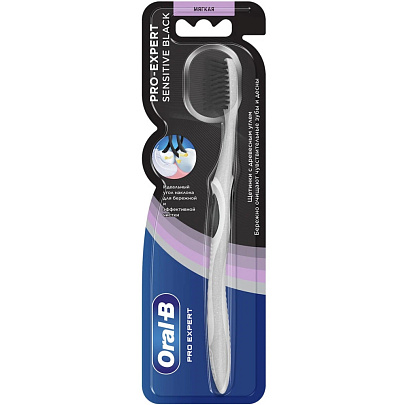 Зубная щетка ORAL_B Pro-Expert Sensitive Black 40 (мягкая) Зубная щетка ORAL_B Pro-Expert Sensitive Black 40 (мягкая)