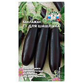  Баклажан Для Шашлыка Седек 