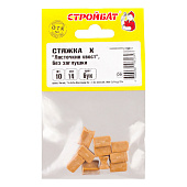 Стяжка Х «Ласточкин хвост» 14 мм без заглушки бук 10 шт Стяжка Х «Ласточкин хвост» 14 мм без заглушки бук 10 шт