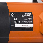 Пила дисковая ПДЭ-1300/55 Энкор Пила дисковая ПДЭ-1300/55 Энкор