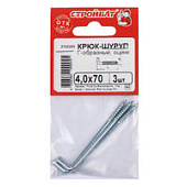 Крюк Г-обр. 4,0х70, 3шт Крюк Г-обр. 4,0х70, 3шт