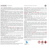 Краска МА-15 Лакра Сурик 0,9кг Краска МА-15 Лакра Сурик 0,9кг