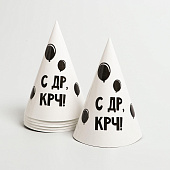 Набор бумажной посуды "С ДР", 6 тарелок, 6 стаканов, 6 колпаков, 1 гирлянда 6853484 Набор бумажной посуды "С ДР", 6 тарелок, 6 стаканов, 6 колпаков, 1 гирлянда 6853484