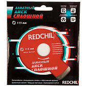  Диск алмазный отрезной сплошной 115х22,2мм, сухая резка Redchili 