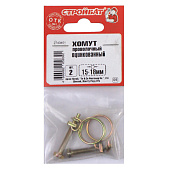  Хомут проволочный 15-18мм (цинк 2 шт) 