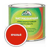  Эмаль НЦ-132М красная Эксперт 1.7кг 
