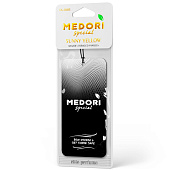 Ароматизатор подвесной Medori Purple Fox Tiziana Terenzi Kirke Ароматизатор подвесной Medori Purple Fox Tiziana Terenzi Kirke