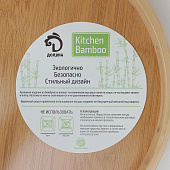 Поднос с ручками Striata, d=25 см, бамбук 7061087 Поднос с ручками Striata, d=25 см, бамбук 7061087