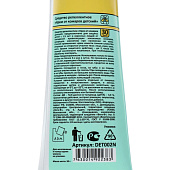 Крем от комаров Nadzor для детей 30 гр. DET002N Крем от комаров Nadzor для детей 30 гр. DET002N