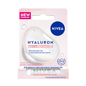 Бальзам для губ NIVEA Hyaluron
