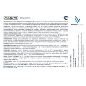  Лак в/д тонированный Лакра Бесцветный 0,9кг 