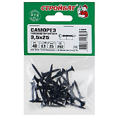 Саморезы гипсокартон-метал ШСГМ 3,5х25мм, 40шт, фосфатированные Саморезы гипсокартон-метал ШСГМ 3,5х25мм, 40шт, фосфатированные