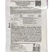 Биотриходерма 20г Ортон Биотриходерма 20г Ортон