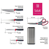  Набор ножей Taller TR-22014 (6 предметов) Беррингтон 