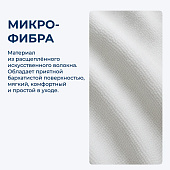 Плед CL HOME "Bellini" велсофт двуспальный 180х200, 180/004-BEL Плед CL HOME "Bellini" велсофт двуспальный 180х200, 180/004-BEL