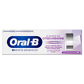 Зубная паста ORAL_B 3D White Advanced Express Отбеливание и глянец 75мл