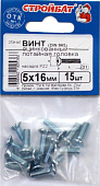 Винт оцинк.пот. DIN 965 М 5х16 (15шт) Винт оцинк.пот. DIN 965 М 5х16 (15шт)
