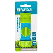 Соединитель быстросъемный, 3/4" с переключателем// Palisad 65785 Соединитель быстросъемный, 3/4" с переключателем// Palisad 65785