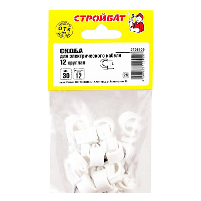  Скоба для электрокабеля 12 кругл(30 шт) Стройбат 