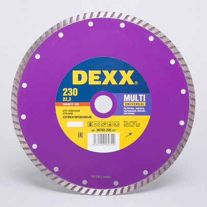  Диск алмазный ТУРБО сегментированный 230х22,2мм/DEXX 