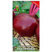 Свекла Хуторянка Поиск Свекла Хуторянка Поиск