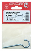 Крюк-полукольцо 6,0х 80(1 шт)/СтройБат Крюк-полукольцо 6,0х 80(1 шт)/СтройБат