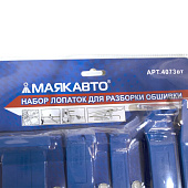 Набор для работы с пистонами двери Набор для работы с пистонами двери