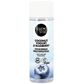  Мицеллярная вода для снятия макияжа ORGANIC SHOP Coconut yogurt Увлажняющая, 200 мл 