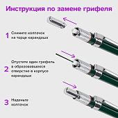 Набор карандаш механический и грифели 0,7 мм Brauberg Metallic-X 07,HB 24 штуки, 181966 Набор карандаш механический и грифели 0,7 мм Brauberg Metallic-X 07,HB 24 штуки, 181966