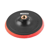 Тарелка опорная D125 для УШМ на липучке мягкая STAYER Тарелка опорная D125 для УШМ на липучке мягкая STAYER